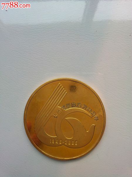 长治医学院_校徽\/毕业章_以徽会友阁