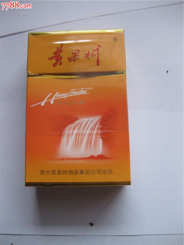 黄果树