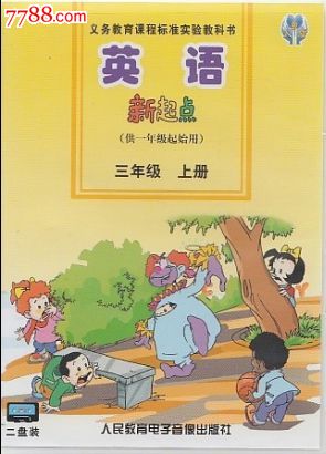 新起点-小学英语三年级上册-录音机磁带A-价格