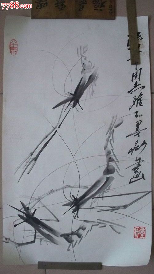 "当代虾王"北京陶然画院副院长"墨痴"虾国画