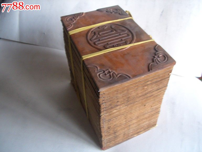 续资治通鉴纲目 (明朝)_古籍\/善本_雅书阁