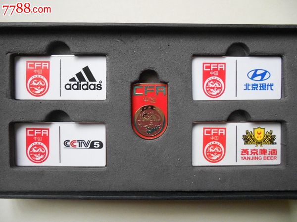 中国足协赞助商-价格:35元-se22139292-体育运