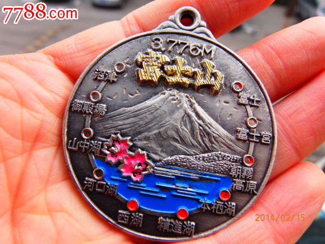 富士山地图铜章-价格:88元-se22141450-旅游纪