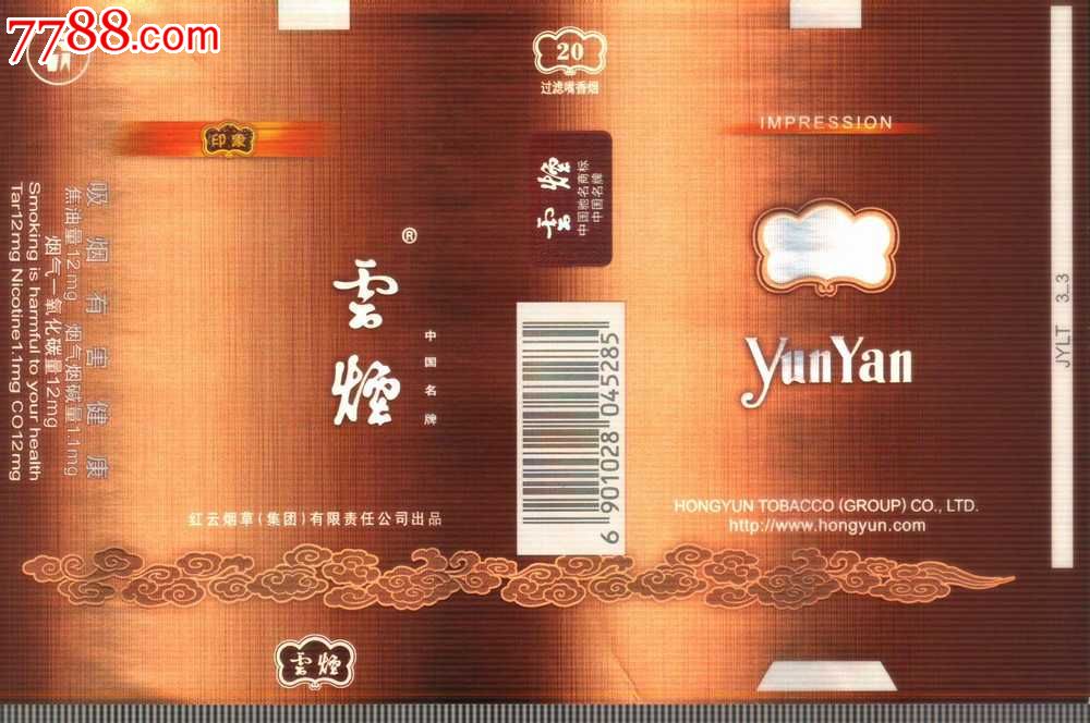 云烟成雨电子琴谱子