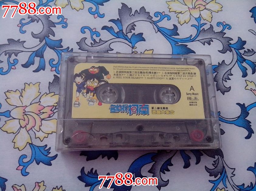 柯南歌曲磁带-价格:20元-se22163154-卡通动漫