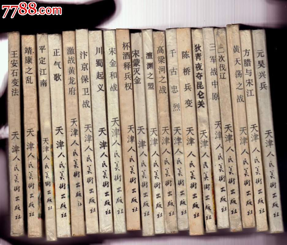 图书馆图书脊标数字2737的含意