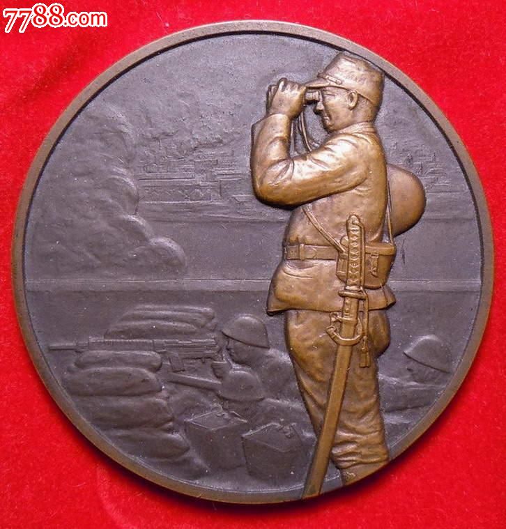 八一三支那事变纪念(海军版陆军版)一对(二)_