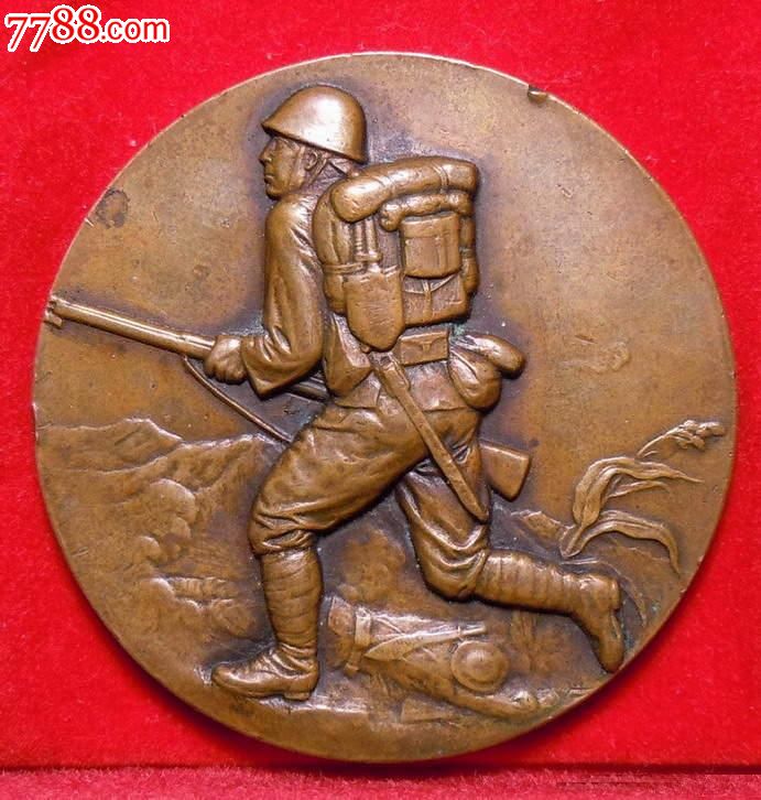 八一三支那事变纪念(海军版陆军版)一对(二)-价