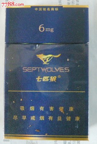 七匹狼《纯雅》