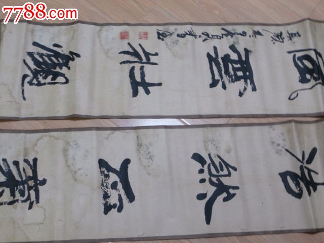 韩其源【墨泉书法】
