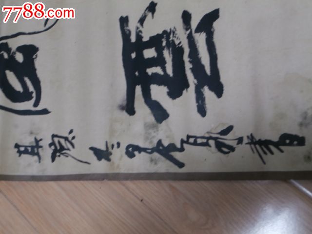 韩其源【墨泉书法】