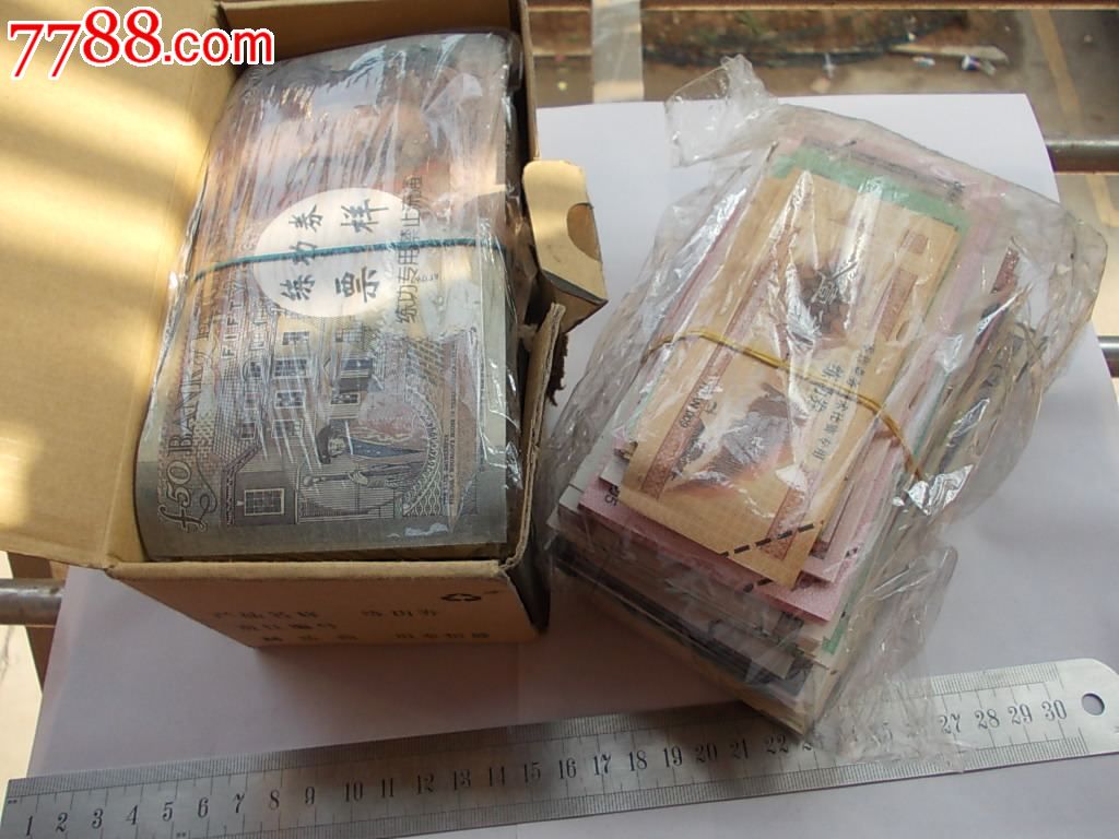 一整套中国银行个人金融业务综合测评练功券(人民币+外币\/套,高低面值齐全)_练功券_湘江渡口【中国收藏热线】