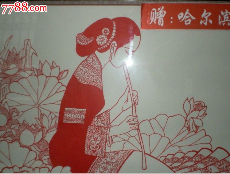 海伦人物剪纸-价格:2800元-se22221929-剪纸\/