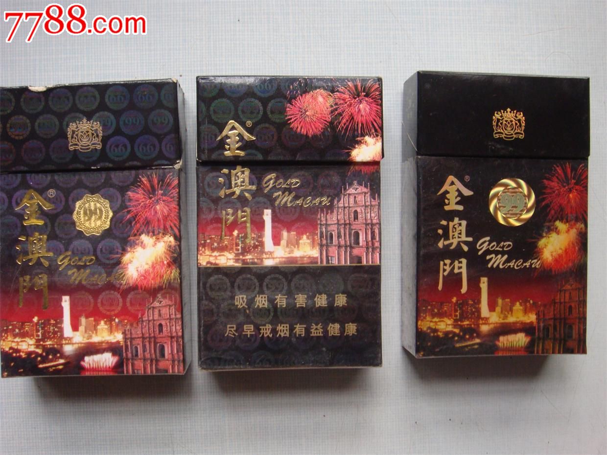 金澳门-价格:6元-se22227111-烟标/烟盒-零售-中国