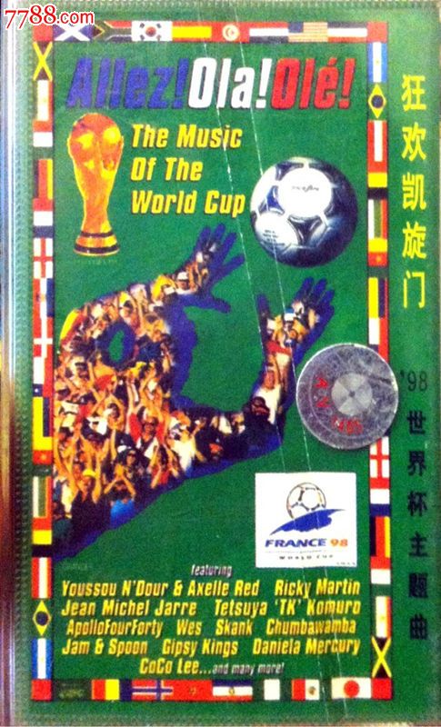 狂欢凯旋门-98年世界杯主题曲磁带_磁带\/卡带