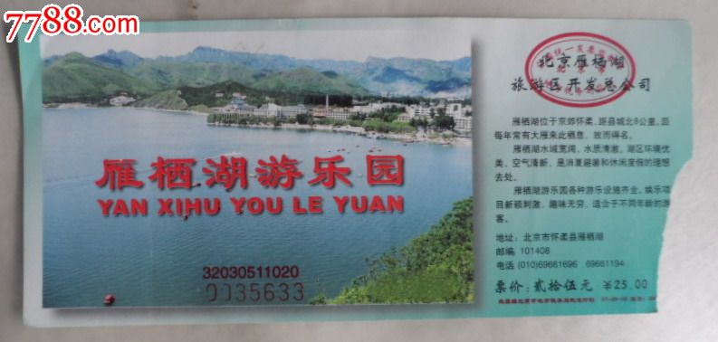 西湖娱乐城- 西湖娱乐城官方网站- 西湖娱乐城APP西湖适合夜游的景点