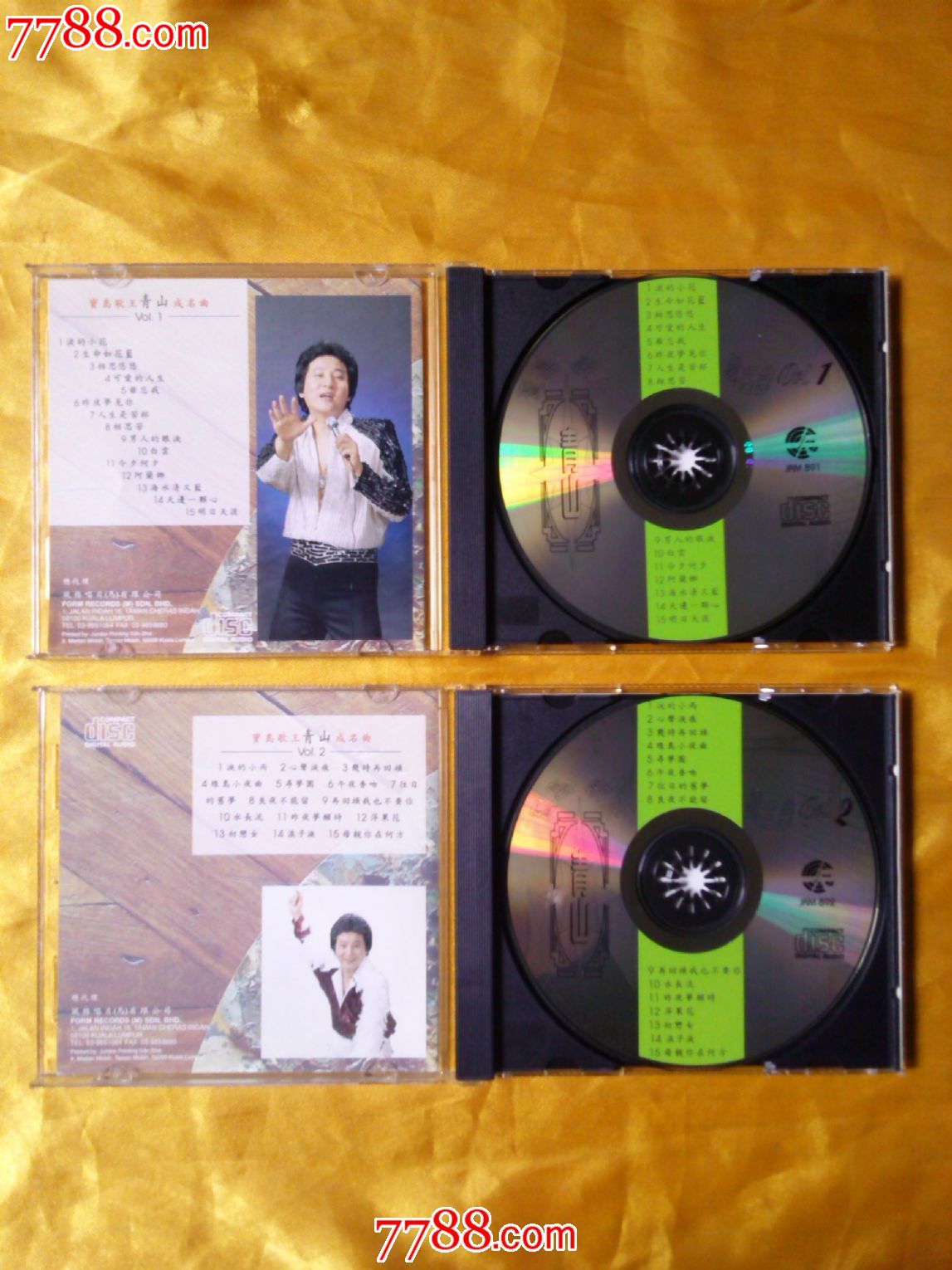 宝岛歌王青山《成名曲1-2集2cd》马来西亚版cd