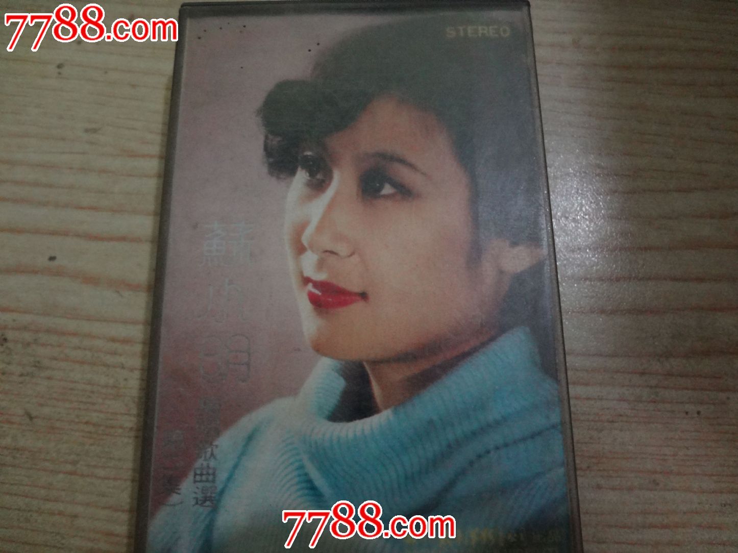 苏小明歌曲-价格:6元-se22271367-磁带\/卡带-零