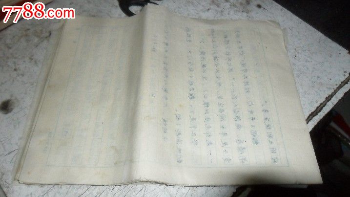 乡村故事【小说】稿纸原件110页、、不知临沂