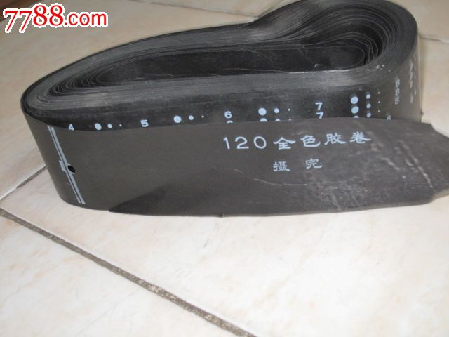 120胶卷纸皮_胶卷\/胶片_酒色天香【7788收藏__中国收藏热线】