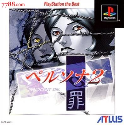 <em>女神异闻录2罪</em>[日版]PS1游戏_PSP/游戏机_摩