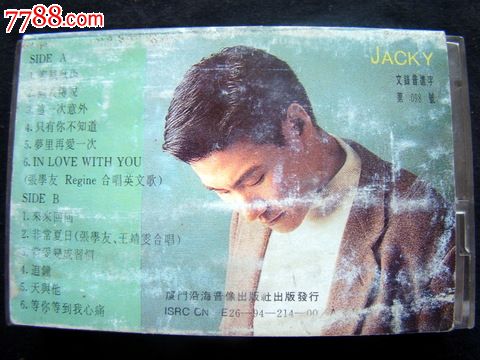 4元钱英语怎么说