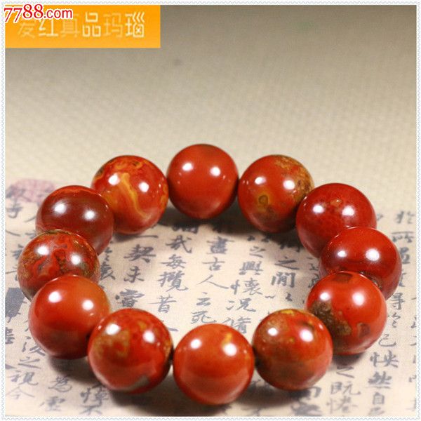 战国红手串\纯天然上谷宣化战国红缟玛瑙同料手钏手链收藏级_价格5400
