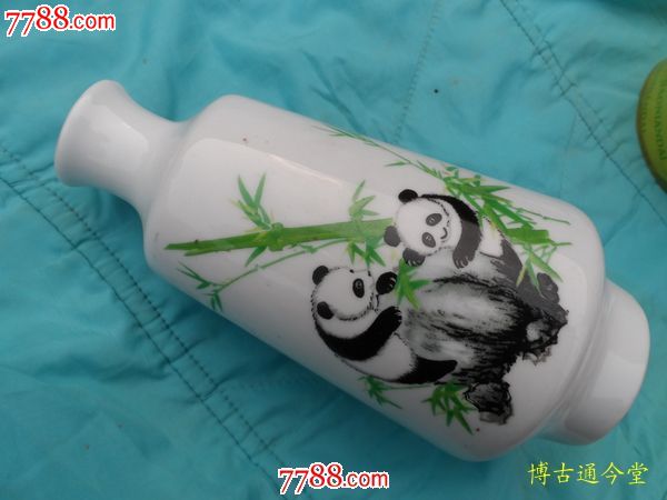 文革老酒瓶熊猫啃竹子老酒瓶