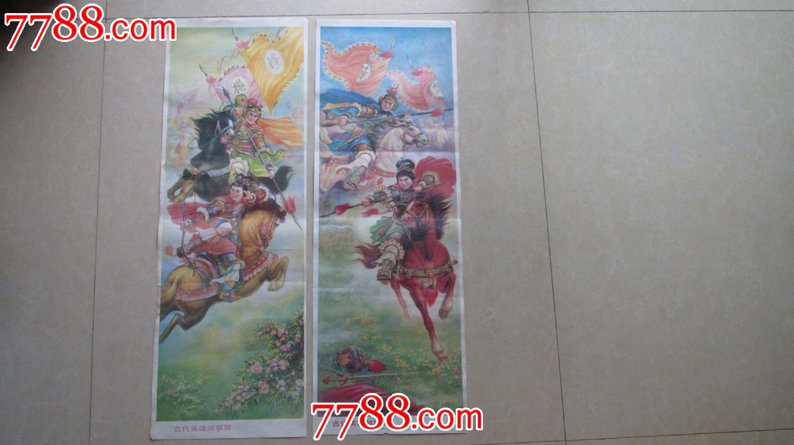 古代英雄故事屏_年画\/宣传画_小草珍藏阁阁