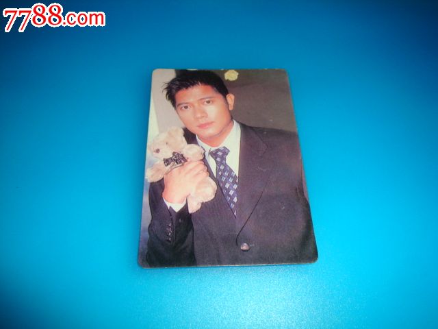 1996年年历片【男明星】-价格:3元-se223223