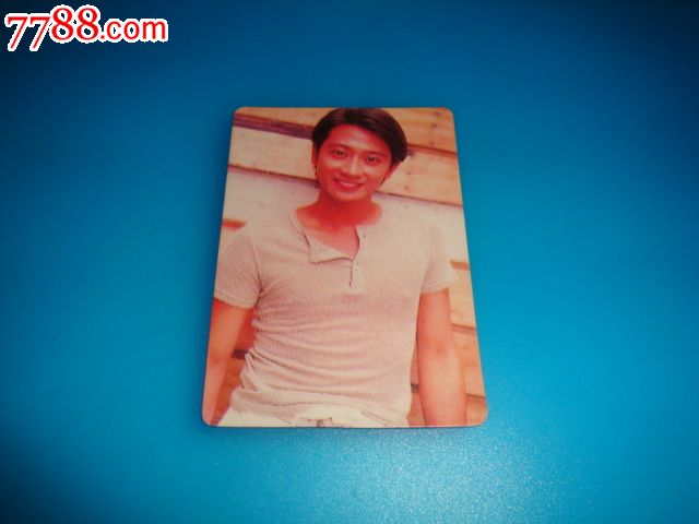 1996年年历片【男明星】(全品)-价格:5元-se22