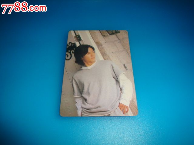 1996年年历片【男明星】(全品)_年历卡\/片_吉