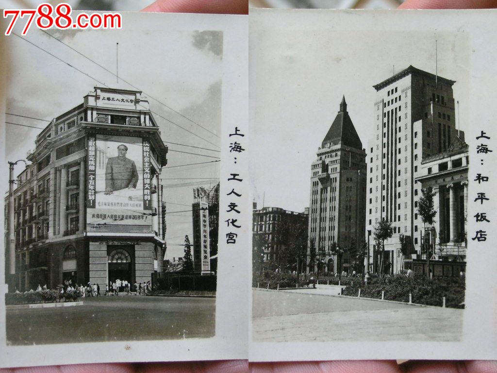 老照片收藏1403-50年代上海风景旧照一套20张原版清晰