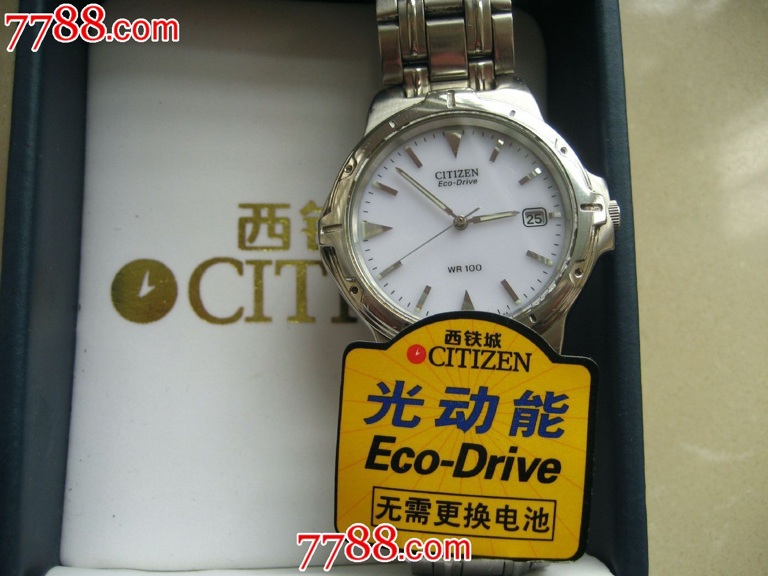 好品日本原装西铁城wr100系列光动能腕表(新款新机芯)