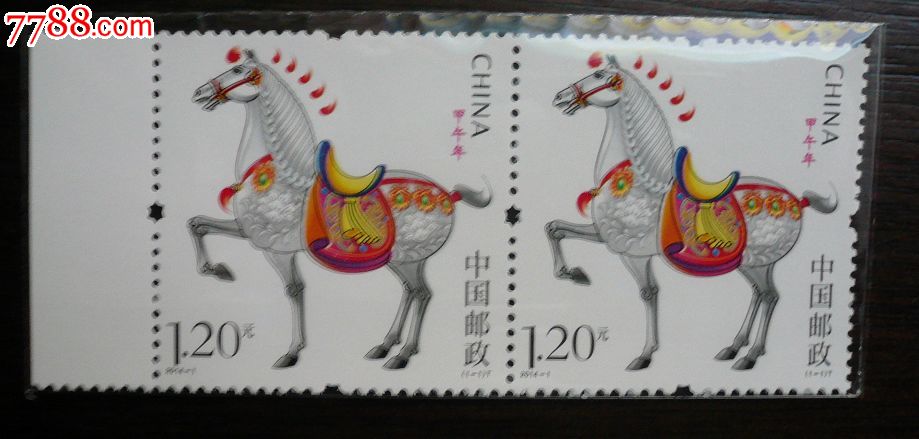 2014-1甲午年三轮生肖马邮票_新中国邮票_随
