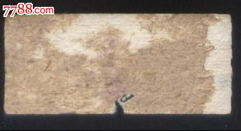 旧老火车客票-1987年福州至广州硬座普快票价