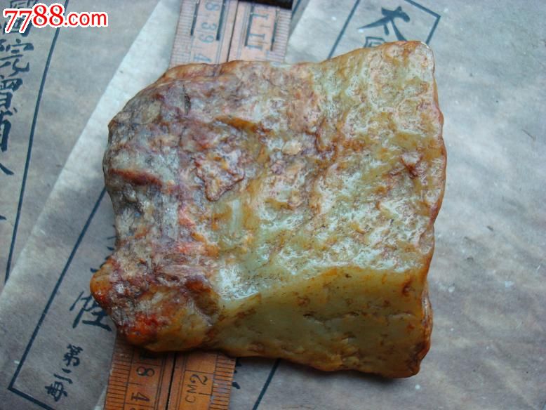 岫岩河磨玉天然顶级蛋黄色肉原石(大块头保真)-se22390214-中国收藏热线