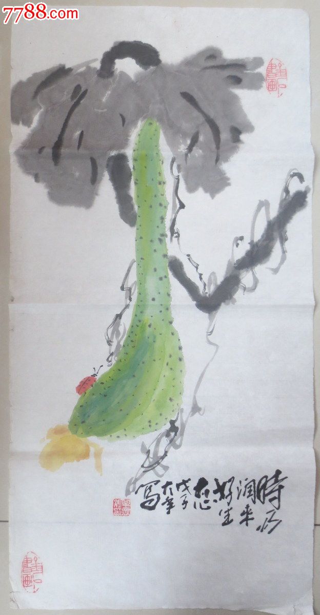 著名书画家国画-----丝瓜
