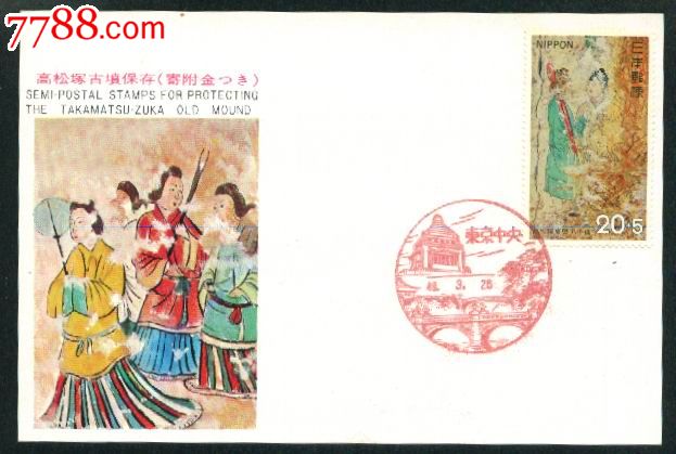 日本极限片C6191973年--<em>高松</em>古墓女子像附捐
