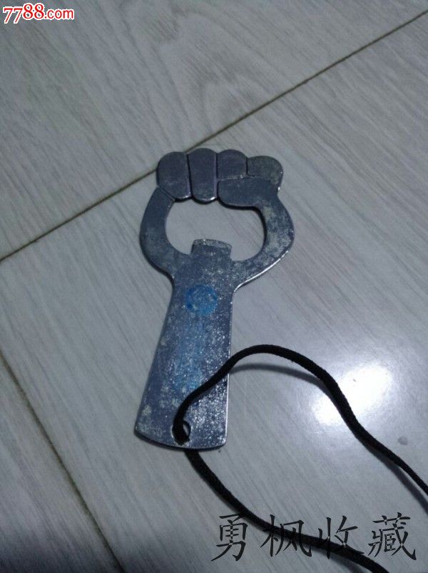 中国移动通信啤酒瓶起子-价格:4元-se22413416-开瓶器-零售-中国收藏热线