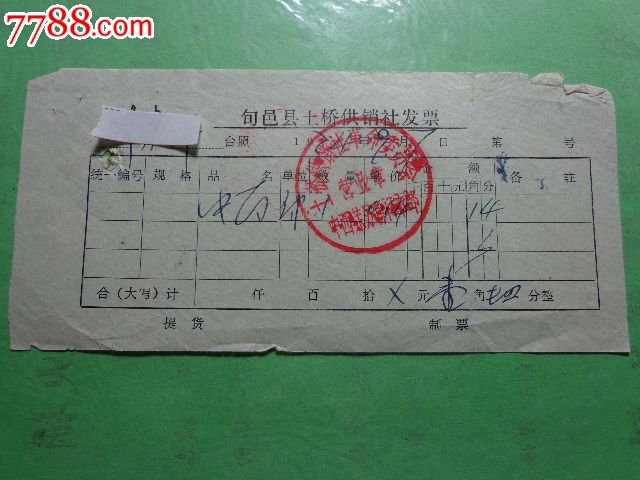 资金证明图片_资金收入证明(3)