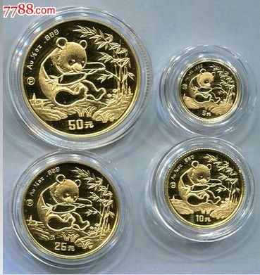 收售1994年熊猫金币价格