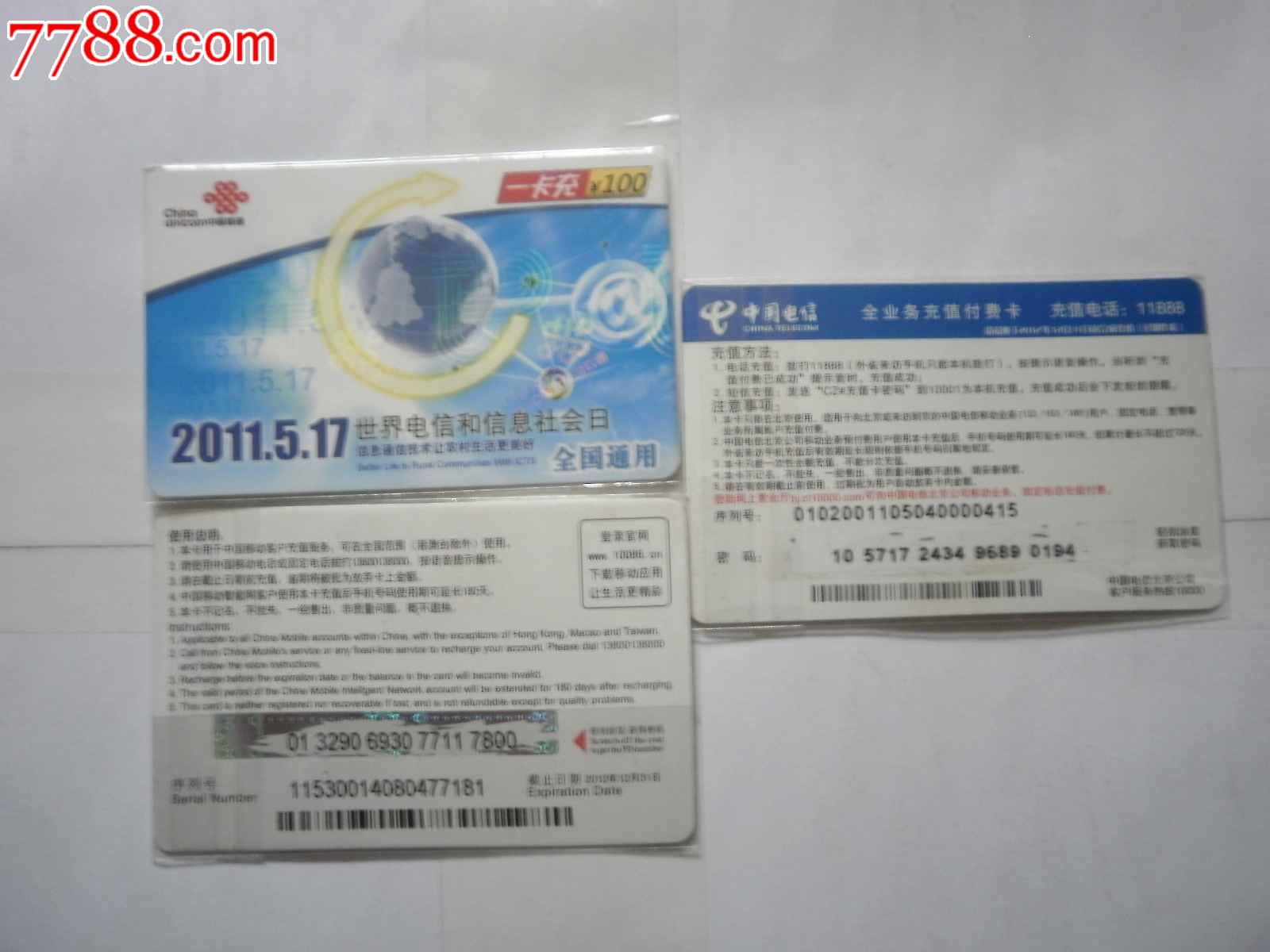 柳州移动4g卡原始密码_移动流量卡怎么充值_移动 充值卡 密码