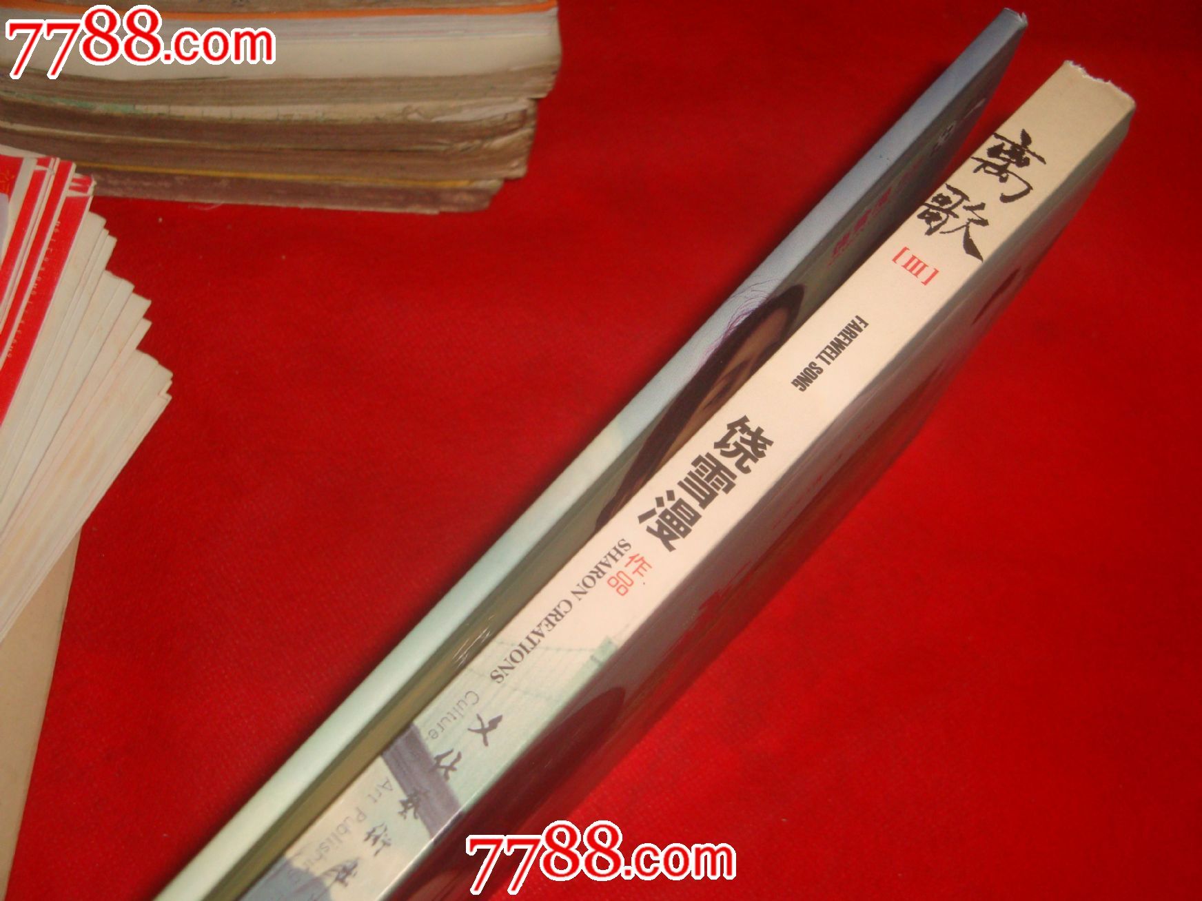 离歌III+离歌III(电影书)合售-价格:20元-se22430