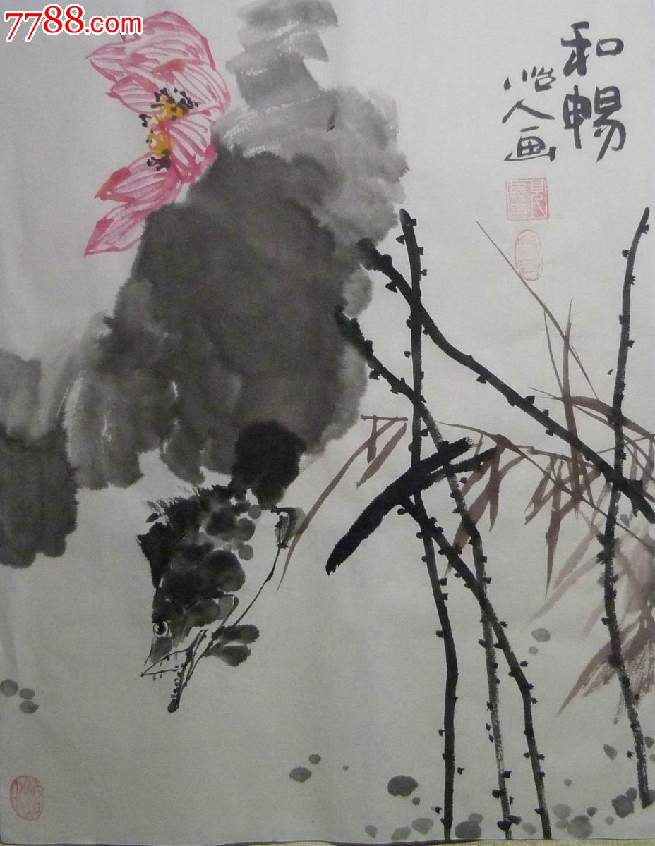 中国画写意荷花鳜鱼《和畅》_花鸟国画原作_