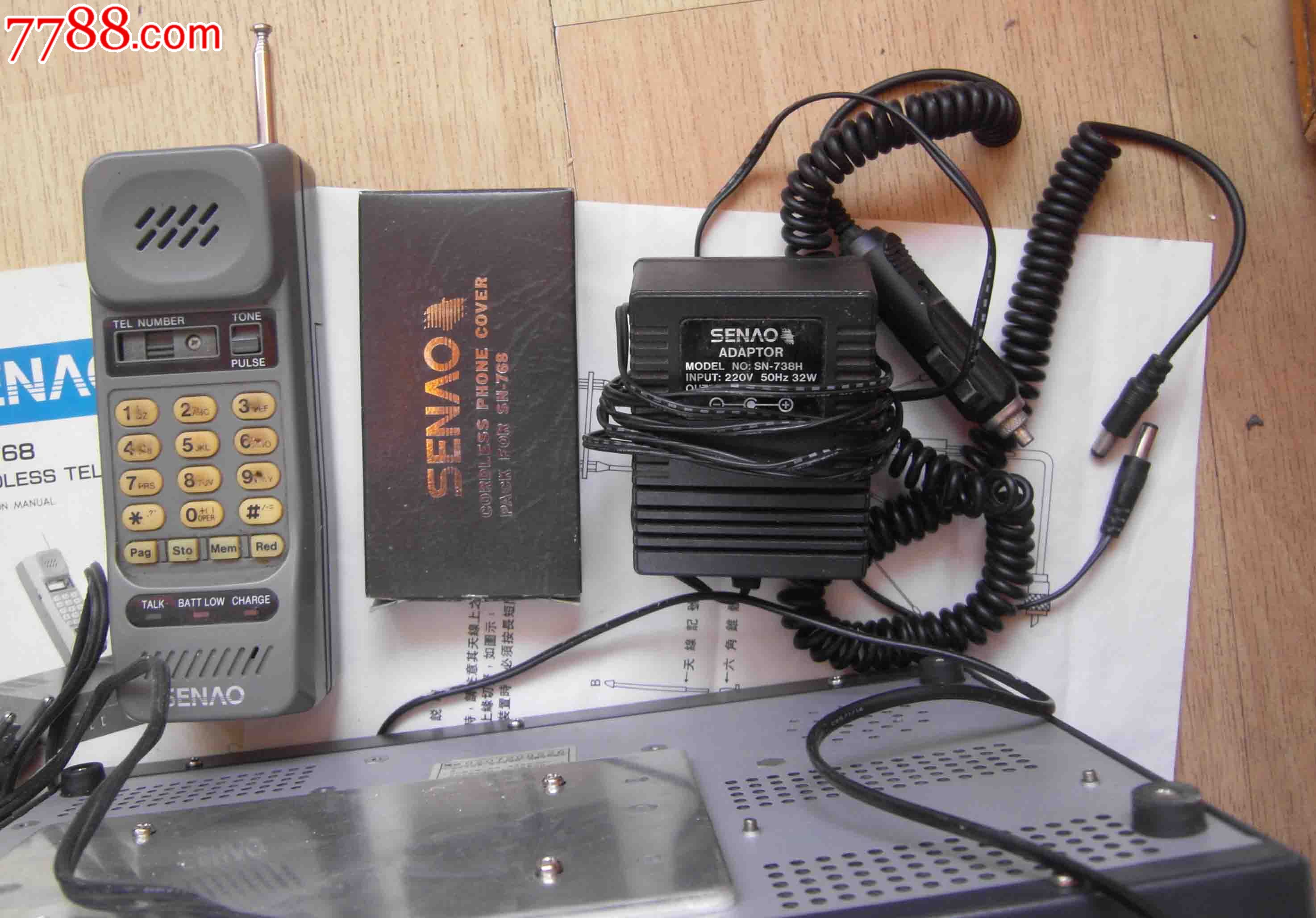 其它通讯设备-价格:100元-se22435101-其他通