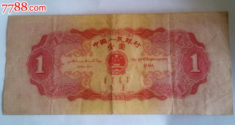 怎么用红纸包钱 图解_图解大全 怎么用红纸包钱 图解