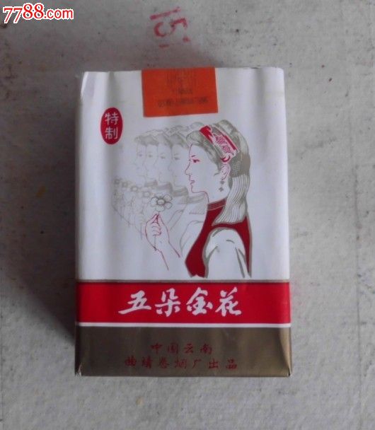 五朵金花实物烟