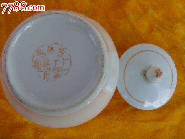 吉林市陶瓷厂出品人物罐_彩绘瓷\/彩瓷_古董商