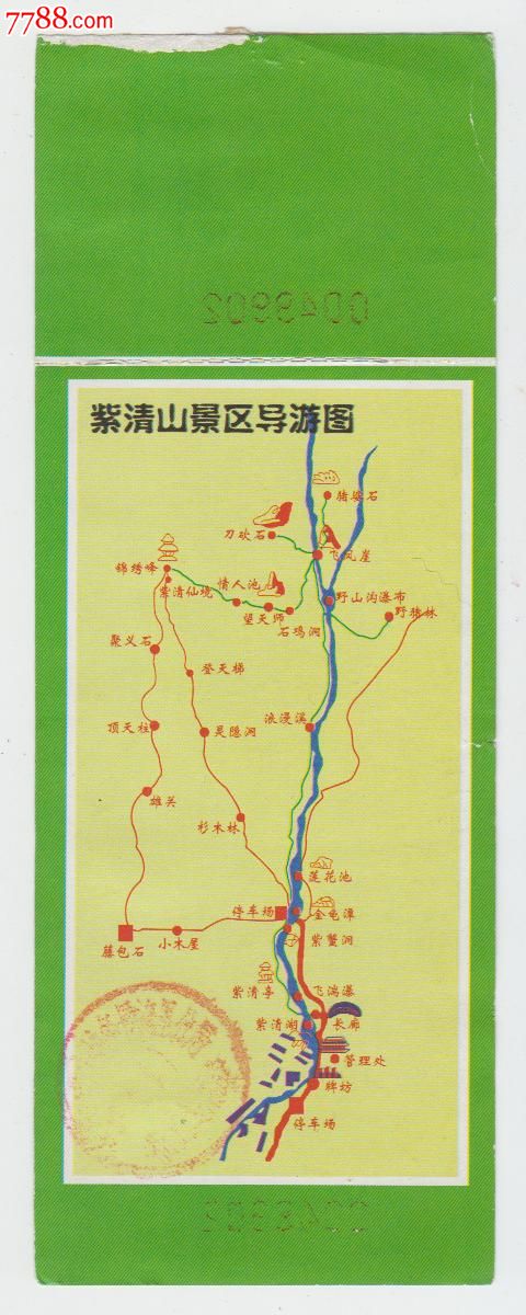 南昌梅岭紫清山景区门票_价格元【笑藏古今】_第2张_中国收藏热线